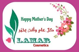 lamar