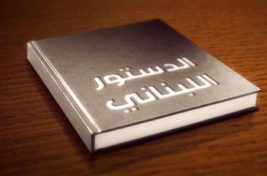 lebanese-constitution-2019