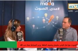 صوت-المدى-استديو