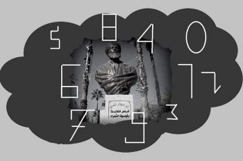 abou alalaaaaaaaaaaaaaaaaaaaaaaaaaa