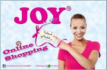 joy2 cover