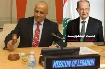 فادي 3