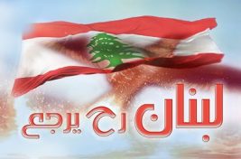 استقلال غارو