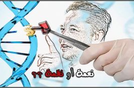 عبيد هلا غارو