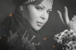 فلة