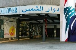 مسرح دوار الشمس 2