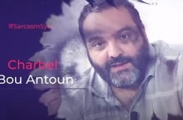 شربل أبو أنطون