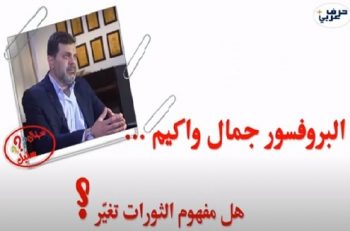 جمال واكيم 2