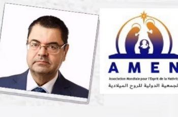 عازوري ميلاد 2022