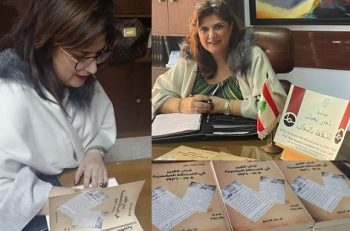 ليليان غلاف