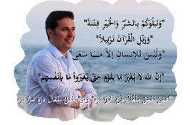 د. أحمد عمارة