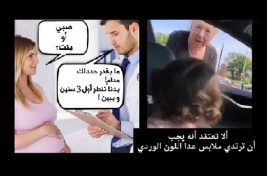 بنت أو صبي