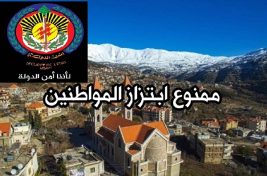 أمن الدولة 1