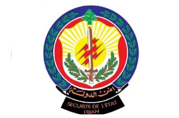 أمن الدولة