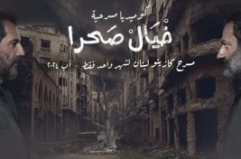 خيال صحرا نيو