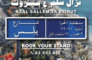 beirut