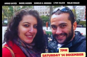 سينما بيروت