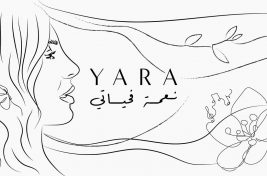 نعمة