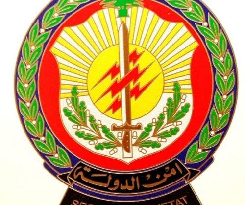 أمن