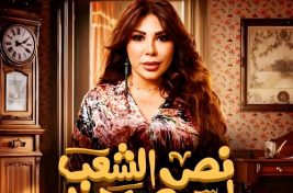 نص 2