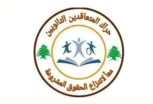 حراك