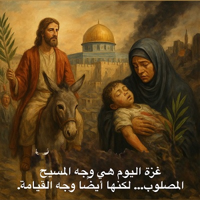شعانين