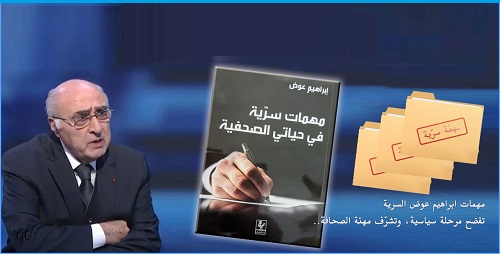عوض1