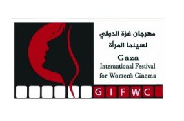 مهرجان غزة غلاف
