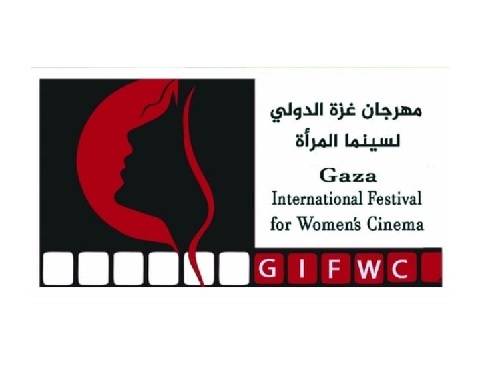 مهرجان غزة غلاف
