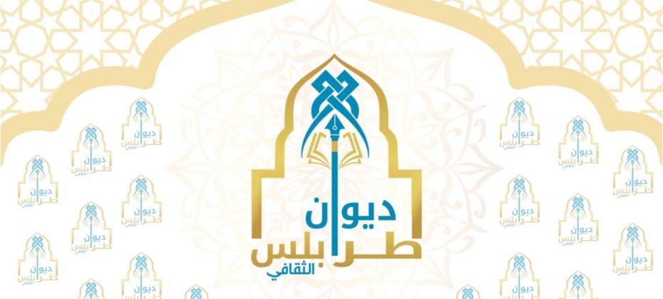 ديوان