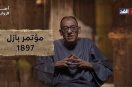 أصل الرواية 1