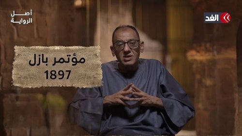 أصل الرواية 1