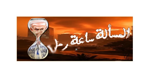 ساعةرمل غلاف