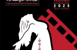 مهرجان غلاف