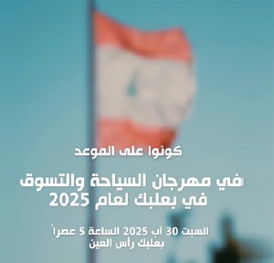 موعد