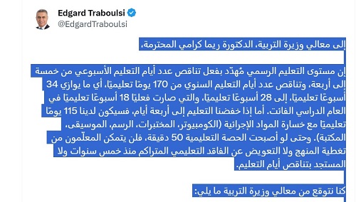 إدغاررر