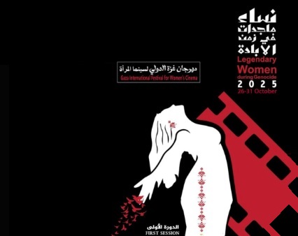 مهر جان