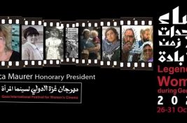 مهرجان رئيسة