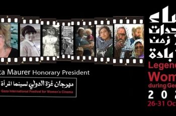 مهرجان رئيسة