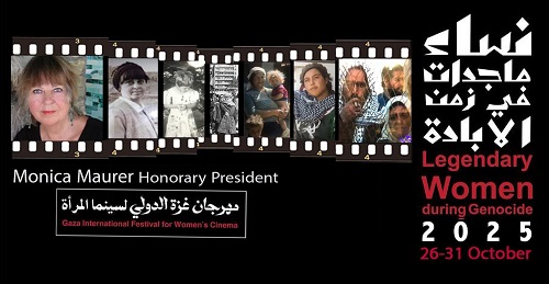 مهرجان رئيسة