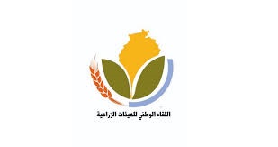 لوغو زراعة