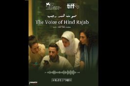 فيلم هند رجب