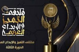 لوغو مهرجان