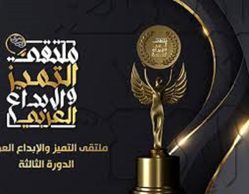 لوغو مهرجان