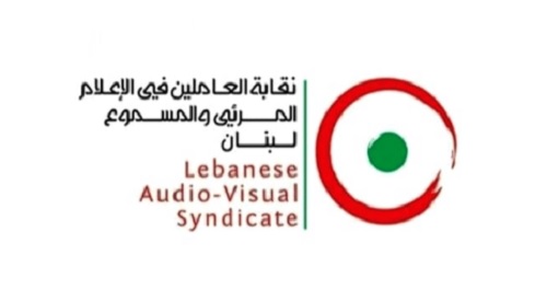 نقابة
