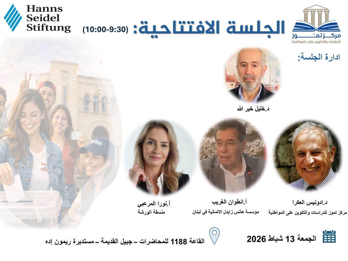 ج افتتاحية 1