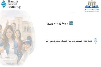 ج افتتاحية 1