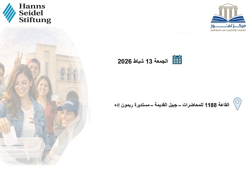 ج افتتاحية 1