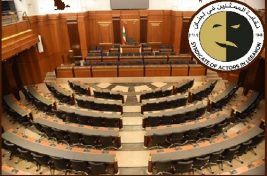 مجلس النواب