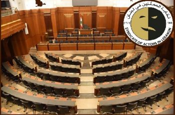 مجلس النواب